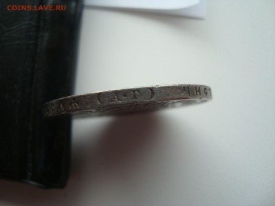 рубль 1896 АГ до 18.07.2015 22-00 по смк - DSC02523.JPG