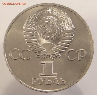 60 лет ВОСР (Маленькая орбита) до 20.07.15. в 21:00 мск. - DSC08800.JPG