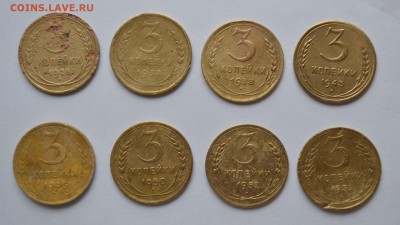 15 монет СССР номиналом 3 и 5 коп до 22.00 21.07 2015 г - DSC_1310.JPG