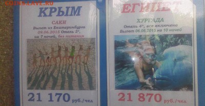 А что у нас делается в России? - image