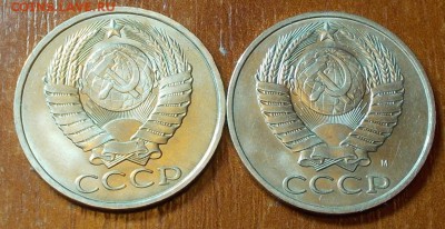 50 копеек 1990.91  штемпельный блеск до 20.07.2015 в 22-00 м - DSCN1170 [1024x768].JPG