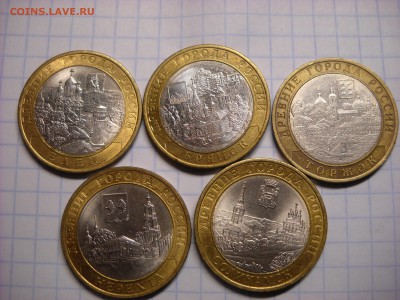 10 РУБ БИМ -5ШТ. ДГР - DSCN4708[1].JPG
