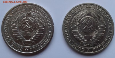 1 рубль 1964 и 1 рубль 1991 М до 21.07.2015г 22:10 по Мск - 20150716_175541