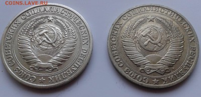 1 рубль 1964 и 1 рубль 1991 М до 21.07.2015г 22:10 по Мск - 20150716_175548