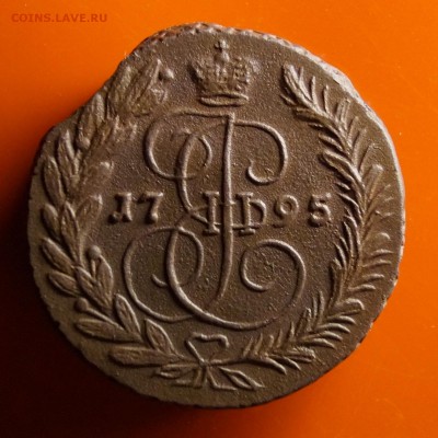 2 копейки 1795 г. ЕМ - 5984