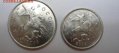 1+5 копеек 2014 года по 30р. ФИКС - 1410283376940_bulletin