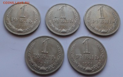 1 рубль 1991 М (мешковой) 5 штук 21.07.15 г. 22-10 по Мск - 20150716_175642