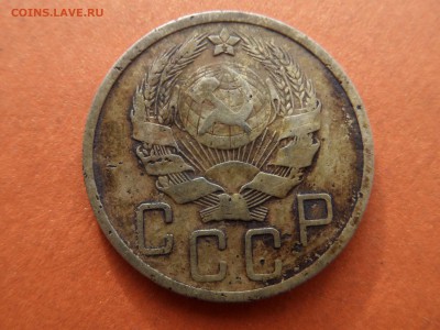 5 копеек 1936год ок.19.07. - SAM_2885.JPG