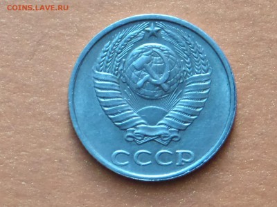 10 копеек 1991г без монетного двора - SAM_2879.JPG
