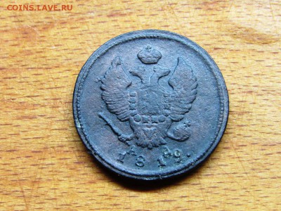 2 копейки 1819 КМ АД - IMG_0196.JPG