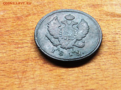 2 копейки 1819 КМ АД - IMG_0195.JPG