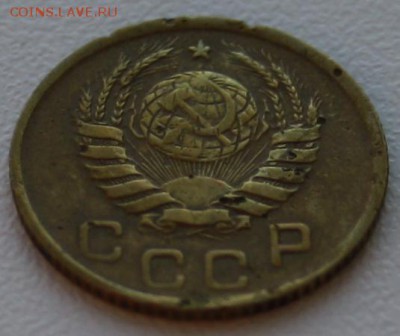1 копейка 1945 - 1 копейка 1945 р