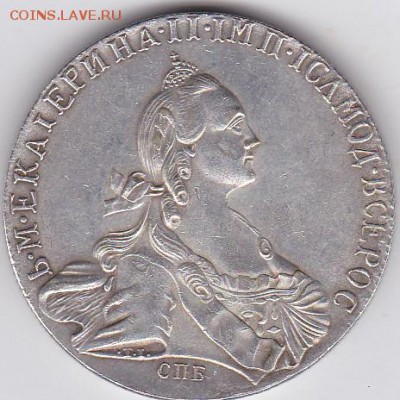 рубль 1766 - 1 рубль 1766-1