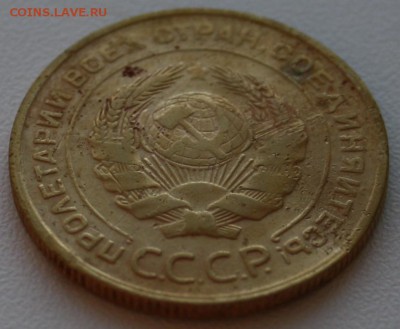 5 копеек 1931 - 5 копеек 1931 аверс