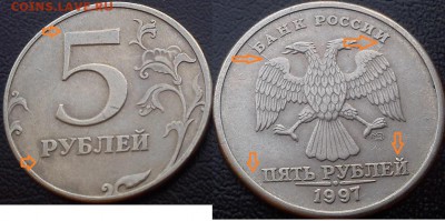5р 1997 с четырьмя расколами - DSC_2263