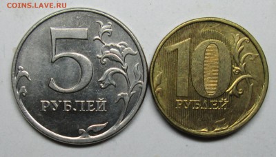5р 2012м(2-я шт пара)  10р 2013м 2,2А(АС)   18 июля 22-00мск - IMG_3143.JPG