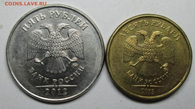 5р 2012м(2-я шт пара)  10р 2013м 2,2А(АС)   18 июля 22-00мск - IMG_3138.JPG