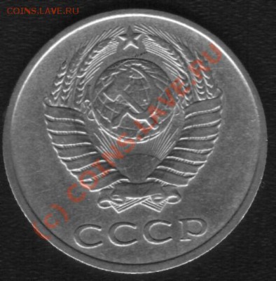 20к 1986г. - 86 1