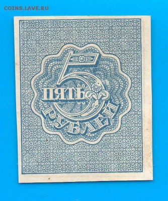 100 рублей 1947 до 16.07 22.00 мск - Без имени-6