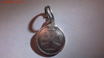 знак отличия ордена святой анны. - 20150704_002921