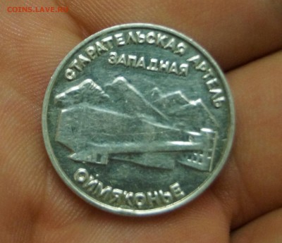 Старательская артель западная 1998 год - DSC03875.JPG