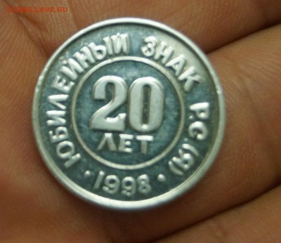 Старательская артель западная 1998 год - DSC03876.JPG