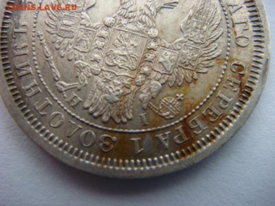 25 коп 1855г  до 23.07.15  22.00 Мск - DSC08028.JPG