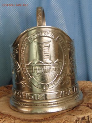 ПОМЕНЯЮ ПОДСТАКАННИК "ЧЕЛЯБИНСК" - ЧЕЛЯБИНСК-6.JPG