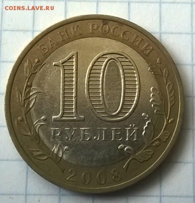 ПРИОЗЕРСК 2008 ГОД (брак) - WP_20150715_040