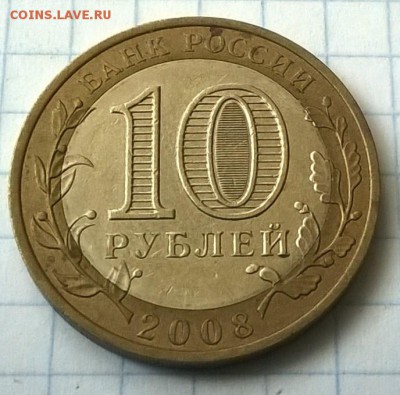 ПРИОЗЕРСК 2008 ГОД (брак) - WP_20150715_039