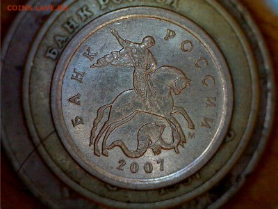 1 копейка 2007 м. 1.2?  Товарищи подтвердите предположение - 1.2.....