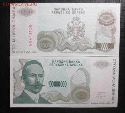 Боны, пресс, разные страны. - IMG_1544.JPG