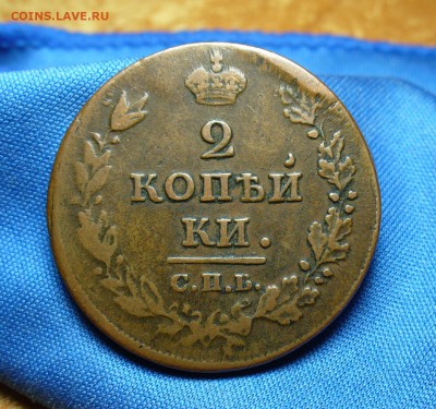 2 копейки 1811 года СПБ ПС Не копанина! До 19.07.15 в 22.00 - P1310714.JPG