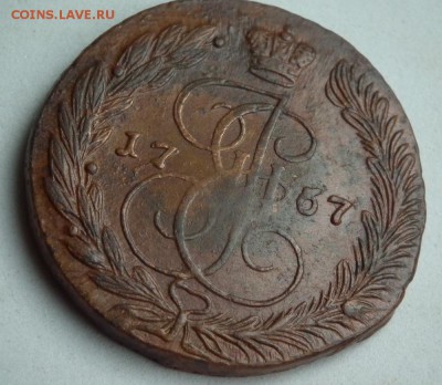 5 копеек 1767 ЕМ предпродажная оценка, спрос. - DSCF0480.JPG