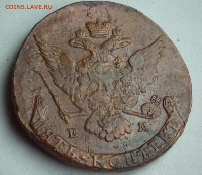 5 копеек 1767 ЕМ предпродажная оценка, спрос. - DSCF0481.JPG