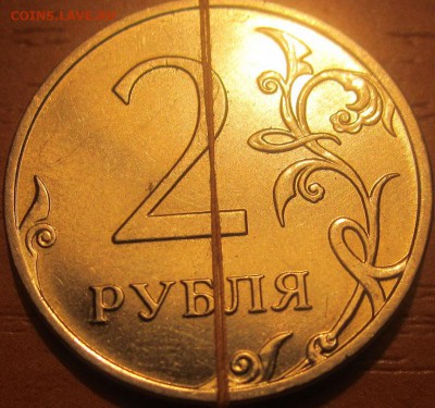 2 рубля 2012г поворот. - 1ю.JPG