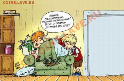 юмор - 675757575