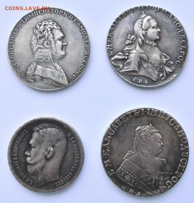 Рубли 1752,1765,1806, 1896 Подлинность? - DSC_3771