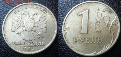 1р с полными расколами 14шт по фиксу в 1000р до 18.07 22:00 - DSC_2238
