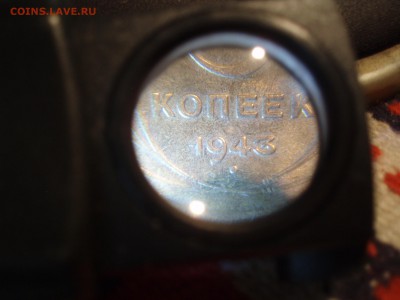 Штемпельные 5 копеек 1943 - жжжжжжжжжжж 007.JPG