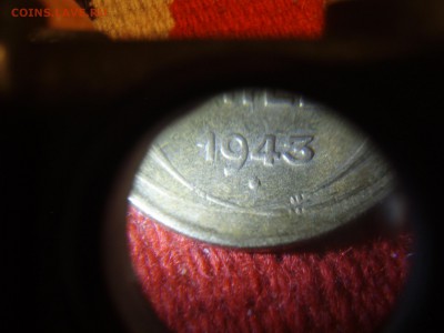Штемпельные 5 копеек 1943 - жжжжжжжжжжж 010.JPG