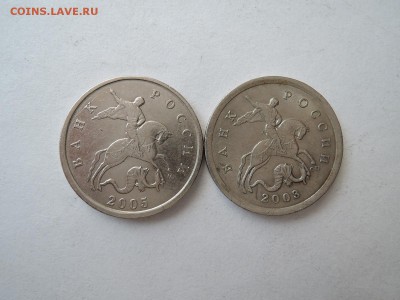 5 коп 2003 сп и 2005м-редкие до 20.07.15  22-00 - DSCN1034.JPG