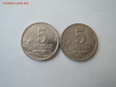 5 коп 2003 сп и 2005м-редкие до 20.07.15  22-00 - DSCN1032.JPG