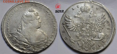 1 рубль 1774 год - 1-1738(23,2тр)