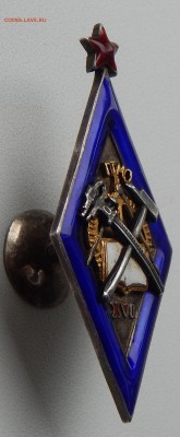 Ромб, ПТМО, 1928 - DSCN1458