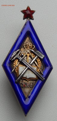 Ромб, ПТМО, 1928 - DSCN1457