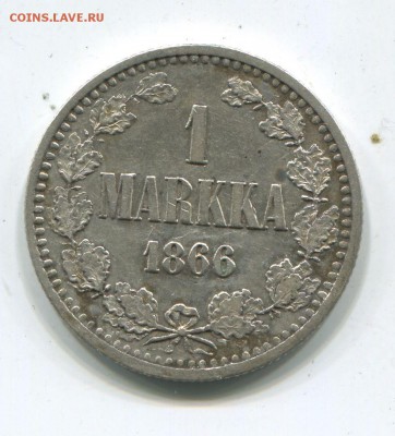 1 и 2 марки 1866 - 1866-1.JPG