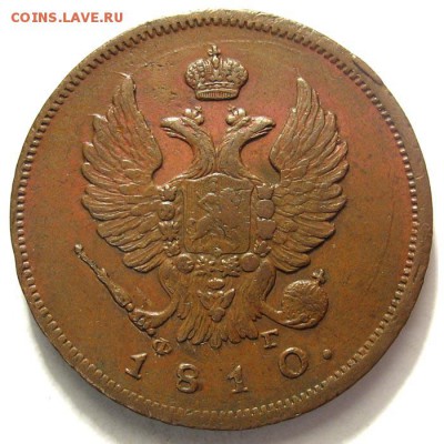 2 копейки 1815 - Оценка - 2