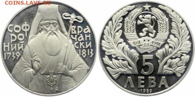 Христианство на монетах и жетонах - Софроний