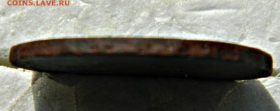 2к-1757г оценка - DSCN1252.JPG